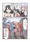  animal_ears black_hair brown_hair bunny_ears carrot comic crossover dragon_quest dragon_quest_dai_no_daibouken flazzard gun hat houraisan_kaguya inaba_tewi indozou jinzo_ningen_kikaider jinzou_ningen_kikaider kamen_rider kamen_rider_double kamen_rider_w kikaider kikaider_(series) long_hair multiple_girls parody purple_hair rabbit_ears red_eyes reisen_udongein_inaba touhou translated translation_request very_long_hair weapon yagokoro_eirin 