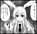  animal_ears ayasugi_tsubaki bunny_ears lowres mirror_writing monochrome rabbit_ears reisen_udongein_inaba solo touhou translated 
