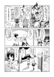  bow comic flying hair_bow hakurei_reimu inubashiri_momiji kirisame_marisa leash monochrome school_uniform shameimaru_aya touhou translated translation_request wings 