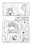  comic crescent hat monochrome patchouli_knowledge remilia_scarlet sonson_(eleven) star touhou translated wings 