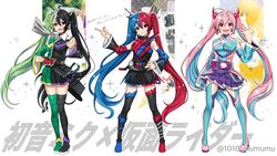  1010_mumumu 3girls black_hair crossover full_body green_hair hatsune_miku heterochromia highres kamen_rider kamen_rider_build kamen_rider_build_(series) kamen_rider_revi kamen_rider_revice kamen_rider_w looking_at_viewer multicolored_clothes multiple_girls pink_hair smile striped_hair twintails vocaloid 