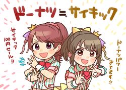  2girls blush brown_eyes brown_hair double_ok_sign eyelashes highres hori_yuko idolmaster idolmaster_cinderella_girls kinakotatu long_hair looking_at_viewer multiple_girls ok_sign open_mouth ponytail ribbon shiina_noriko translation_request violet_eyes white_background wrist_cuffs yellow_ribbon 