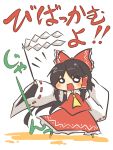 ahoge ascot bad_id black_hair blush bow chibi detached_sleeves gohei hair_bow hakurei_reimu highres japanese_clothes miko o_o open_mouth solo stickam touhou translated translation_request viva!! 