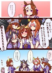 3koma 6+girls ahoge animal_ears blue_eyes breasts brown_hair buena_vista_(umamusume) card comic commentary_request crying crying_with_eyes_open double_v dream_journey_(umamusume) emphasis_lines glasses gold_ship_(umamusume) grey_hair grin headband highres holding holding_phone horse_ears horse_girl looking_at_viewer medium_breasts medium_hair multiple_girls nakayama_festa_(umamusume) open_mouth orange_hair orfevre_(umamusume) phone playing_card school_uniform smile special_week_(umamusume) sweat table tears tracen_school_uniform translation_request umamusume v violet_eyes yonedatomo_mizu