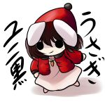  animal_ears beanie brown_hair bunny_ears chibi coat empty_eyes hat inaba_tewi jewelry necklace pendant red_coat smirk touhou yume_shokunin 