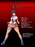  arcana_heart bandage bandages black_hair makoto no_socks parody rickert_kai school_uniform short_hair solo street_fighter street_fighter_iii street_fighter_iii:_3rd_strike translation_request 