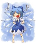  ahoge barefoot blue_eyes blue_hair blush bow child cirno cold dress fairy hair_bow highres open_mouth outstretched_hand short_hair smile solo torn_clothes touhou translated translation_request viva!! wings 