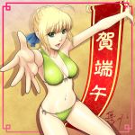  1girl adam700403 ahoge arms_up bikini blonde_hair fate/stay_night fate_(series) frame front-tie_top green_eyes halterneck looking_at_viewer navel open_mouth outstretched_arms panties saber shiny shiny_skin side-tie_bikini side-tie_panties signature solo swimsuit type-moon underwear 