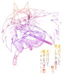 1girl akihara_nakuru cape dress hopeless_masquerade ritual_baton sandals solo sword touhou toyosatomimi_no_miko weapon 