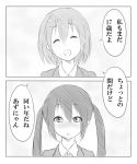  ao_usagi comic grayscale greyscale hirasawa_yui k-on! monochrome multiple_girls nakano_azusa translated twintails 