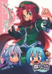  5girls animal_ears aqua_eyes bell beret blue_eyes blue_hair bow braid breasts chibi chinese_clothes cirno comic cover cover_page dragon fang fingernails green_eyes hair_bow hat highres hong_meiling inubashiri_momiji izayoi_sakuya jingle_bell kawashiro_nitori long_hair maid maid_headdress morino_hon multiple_girls open_mouth perfect_cherry_blossom red_eyes red_hair redhead ribbon scarf short_hair side_slit silver_hair smile touhou translation_request twin_braids very_long_hair wolf_ears young 