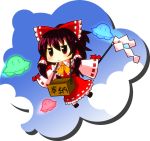  :&lt; ascot bad_id bow box byourou chibi cloud clouds donation_box flying gohei hair_bow hakurei_reimu sky solo touhou transparent_background ufo undefined_fantastic_object |_| 