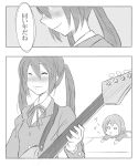  ao_usagi blush comic grayscale greyscale guitar hirasawa_yui instrument k-on! monochrome multiple_girls nakano_azusa o3o translated twintails 