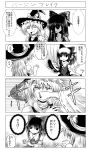  clenched_hand comic fist hakurei_reimu highres in_the_face kirisame_marisa long_hair monochrome punching short_hair tears touhou translated 