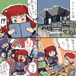  4koma comic frederica_bernkastel rifyu translation_request umineko_no_naku_koro_ni ushiromiya_ange 