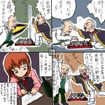  comic nanjou_terumasa rifyu translation_request umineko_no_naku_koro_ni ushiromiya_kinzou ushiromiya_maria 