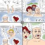  comic nanjou_terumasa rifyu translation_request umineko_no_naku_koro_ni ushiromiya_ange ushiromiya_battler ushiromiya_krauss 