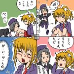  comic kanon_(umineko) licking rifyu translated translation_request umineko_no_naku_koro_ni ushiromiya_jessica 
