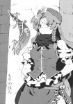  absurdres bandaid bell bow braid chinese_clothes comic hair_bow hat highres hong_meiling jingle_bell long_hair monochrome morino_hon scarf tears touhou translated translation_request twin_braids 
