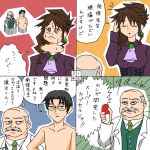  comic nanjou_terumasa rifyu translated translation_request umineko_no_naku_koro_ni ushiromiya_george ushiromiya_natsuhi 