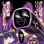  crossover hikawa_hekiru lily_(shiei_no_sona-nyl) lowres shiei_no_sona-nyl thomas_the_tank_engine train translation_request 
