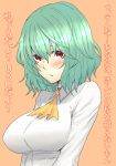  ascot blush breasts bust green_hair hiroya_juuren impossible_clothes impossible_shirt kazami_yuuka large_breasts red_eyes short_hair shy simple_background solo touhou translated translation_request youkai 