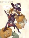  bare_shoulders boots breasts brown_hair cleavage crossed_legs deneb_rove elbow_gloves gloves hat high_heels large_breasts lips long_hair mos pumpkin shoes sitting solo tactics_ogre thigh-highs thigh_boots thighhighs title_drop white_background witch witch_(tactics_ogre) witch_hait witch_hat 