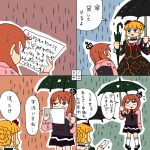  beatrice comic rifyu translated translation_request umineko_no_naku_koro_ni ushiromiya_maria 