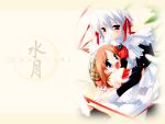  gayarou hug kotonomiya_yuki maid multiple_girls suigetsu wallpaper yamato_suzuran 