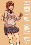  1girl amagami romaji sakurai_rihoko school_uniform solo sweater tamago 