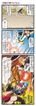  3koma 4koma black_hair blue_hair comic dei_shirou highres hijiri_byakuren hinanawi_tenshi long_hair multicolored_hair multiple_girls reiuji_utsuho shining_finger touhou translated translation_request wings 