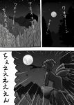  blood comic forest fox_tail full_moon hat monochrome moon morioka_itari nature nosebleed solo tail touhou translated yakumo_ran 
