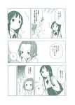  alternate_hairstyle angry blush boss_(artist) comic k-on! poke poking pout sigh tainaka_ritsu tears translation_request veins 