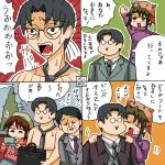  comic rifyu shannon translated translation_request umineko_no_naku_koro_ni ushiromiya_george 