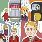  comic rifyu translation_request umineko_no_naku_koro_ni ushiromiya_jessica ushiromiya_krauss ushiromiya_natsuhi 