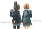  2girls brown_hair drumsticks female from_behind gift guitar_case hand_holding happy_birthday heart hirasawa_yui holding_hands instrument_case k-on! multiple_girls pantyhose red_string scarf school_uniform short_hair simple_background skirt tainaka_ritsu translated yoshinaga_p yuri 