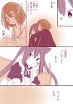  2girls :&amp;lt; :&lt; animal_ears azuza blush cat_ears comic hirasawa hirasawa_yui k-on! maid multiple_girls nakano nakano_azusa smile tabbo tachi_(gutsutoma) translated yui yuri 