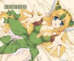  blue_eyes bow bridal_gauntlets character_name forehead_jewel from_above hair_bow head_wings helmet long_hair low-tied_long_hair lying on_back reaching riesz seiken_densetsu seiken_densetsu_3 solo tamiya_akito very_long_hair winged_helmet 