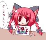  1girl :3 animal_ears braid cat_ears chibi child_drawing crayon drawing hair_ribbon heart kaenbyou_rin lilywhite_lilyblack o_o red_hair reiuji_utsuho solo spoken_heart touhou translated twin_braids twinbraids twintails 