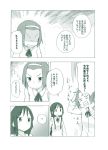  angry boss_(artist) comic k-on! school_uniform tainaka_ritsu translated translation_request veins 