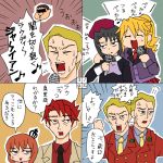  comic kanon_(umineko) rifyu translation_request umineko_no_naku_koro_ni ushiromiya_battler ushiromiya_jessica ushiromiya_krauss ushiromiya_maria 