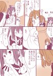  azuza comic hirasawa hirasawa_yui k-on! multiple_girls nakano nakano_azusa tabbo tachi_(gutsutoma) translated yui yuri 