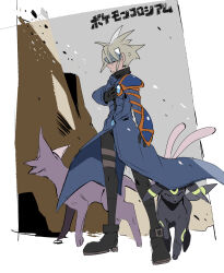  1boy absurdres black_footwear black_fur black_gloves black_pants blue_coat boots border closed_eyes coat copyright_name espeon facial_mark floating_clothes forehead_mark forked_tail gloves goggles grey_hair grey_sky hand_on_own_chest highres long_sleeves looking_afar outside_border pants pokemon pokemon_(creature) pokemon_colosseum purple_fur short_hair single_shoulder_pad sketch sky spiky_hair standing tail umbreon wes_(pokemon) ytot_335 
