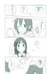  alternate_hairstyle blush boss_(artist) comic grin hair_down holding_hands k-on! smile tainaka_ritsu teeth translated translation_request wink 