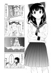  comic gustav_(telomere_na) gusutafu hakurei_reimu monochrome school_uniform touhou translated translation_request yakumo_yukari 