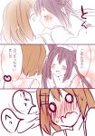  azuza blush bra comic happy hirasawa_yui k-on! kiss lingerie multiple_girls nakano_azusa o_o surprised tabbo tachi_(gutsutoma) translated underwear wavy_mouth yui yuri 