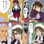  comic kanon_(umineko) rifyu ronoue_genji shannon translation_request umineko_no_naku_koro_ni ushiromiya_natsuhi 