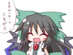  :d black_hair black_wings blush chibi closed_eyes lilywhite_lilyblack open_mouth profanity reiuji_utsuho smile smiling touhou translated translation_request wings 