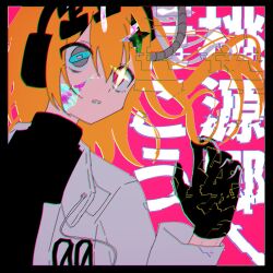  1girl a.i._voice adachi_rei alternate_eye_color bandaid_on_eye black_border black_gloves black_shirt border chromatic_aberration colored_skin cracked_skin floating_hair gloves grey_eyes hair_ribbon headphones heterochromia highres jacket long_hair long_sleeves looking_to_the_side looking_up multicolored_skin one_side_up open_clothes open_jacket orange_hair parted_lips pink_background pink_eyes ribbon shirt solo song_name sparkling_eyes text_background text_hair_ornament tougenkyou_e_ikou_(utau) trtmtrn turtleneck turtleneck_shirt upper_body utau white_jacket white_ribbon 