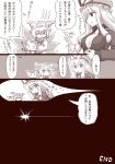 comic fourth_wall gap m.m monochrome touhou track_suit translated unzipping yakumo_ran yakumo_yukari yaranaika 